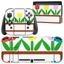 igsticker Nintendo Switch 用 デザインスキンシール 任天堂 ニンテンドー スイッチ 専用 本体ドック Joy-Con Joycon ジョイコン 専用 ゲーム機 カバー アクセサリー フィルム ステッカー 009292 チューリップ