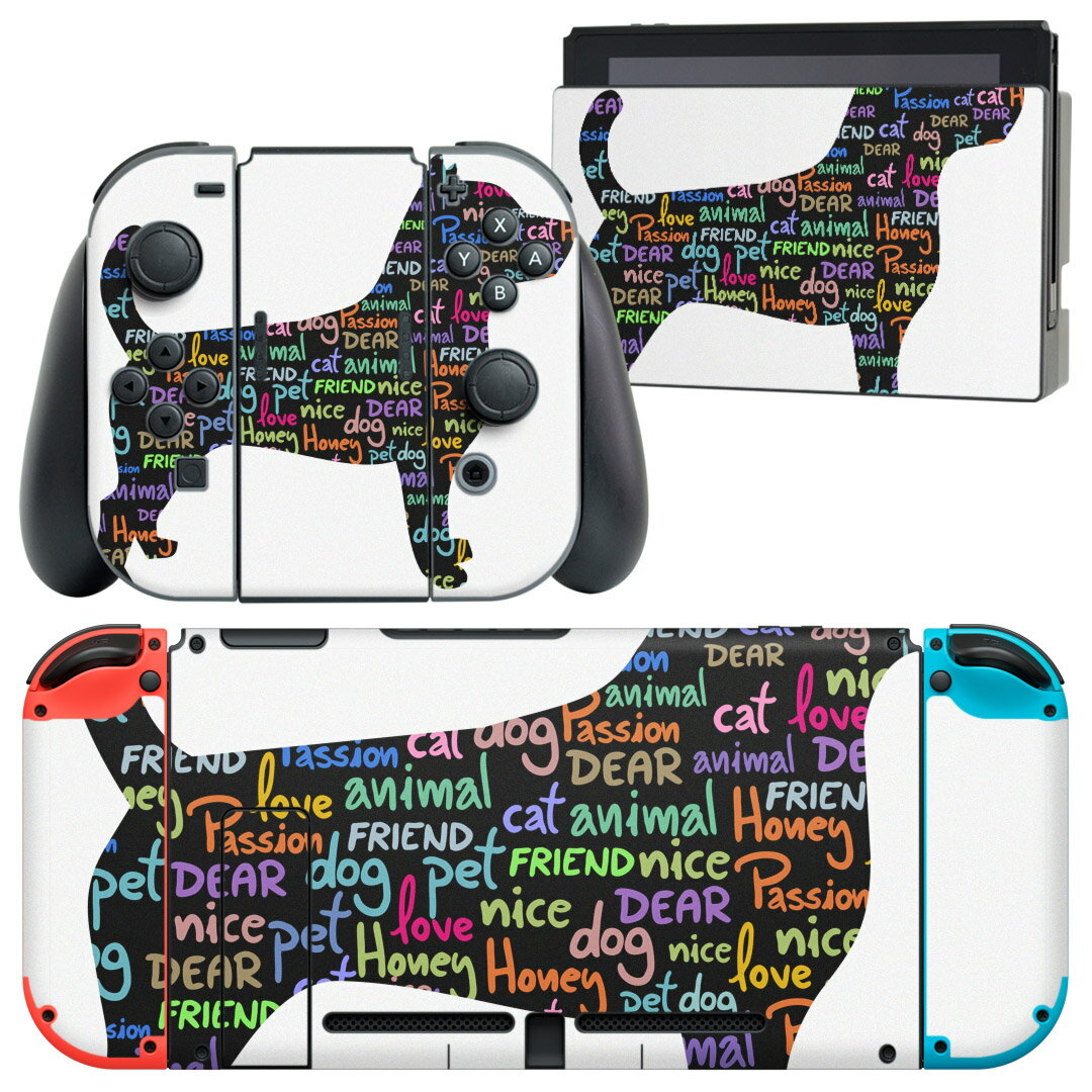 igsticker Nintendo Switch 用 デザインスキンシール 任天堂 ニンテンドー スイッチ 専用 本体ドック Joy-Con Joycon ジョイコン 専用 ゲーム機 カバー アクセサリー フィルム ステッカー 009334 動物 犬 英語 文字