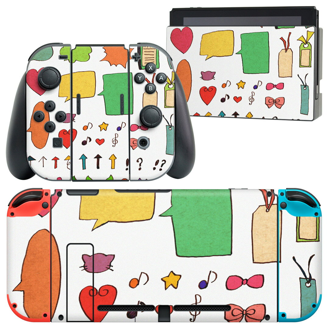 igsticker Nintendo Switch 用 デザインスキンシール 任天堂 ニンテンドー スイッチ 専用 本体ドック Joy-Con Joycon ジョイコン 専用 ゲーム機 カバー アクセサリー フィルム ステッカー 009366 カラフル　　星　ハート