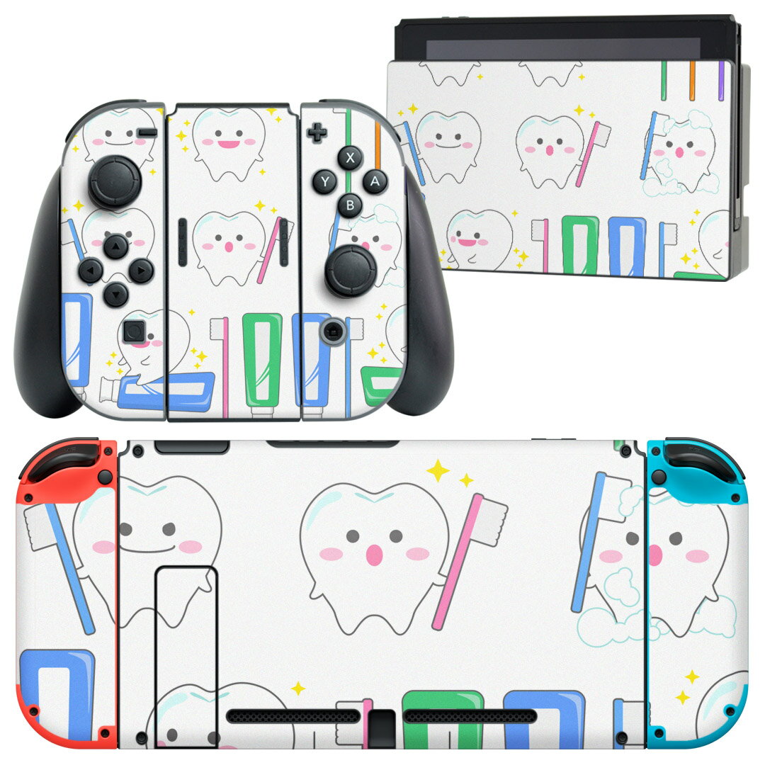 igsticker Nintendo Switch 用 デザインスキンシール 任天堂 ニンテンドー スイッチ 専用 本体ドック Joy-Con Joycon ジョイコン 専用 ゲーム機 カバー アクセサリー フィルム ステッカー 009384 キャラクター　カラフル