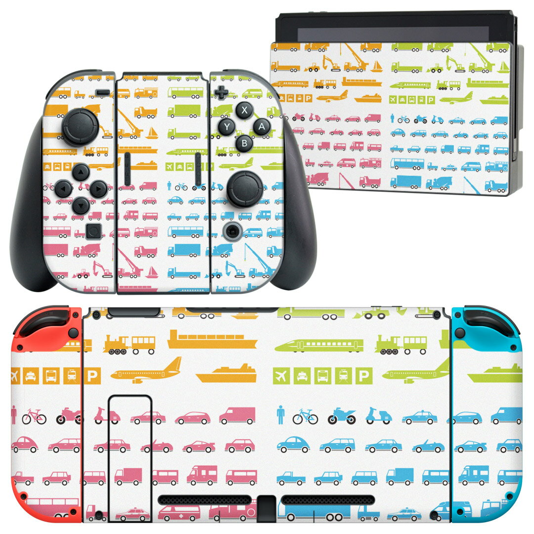 igsticker Nintendo Switch 用 デザインスキンシール 任天堂 ニンテンドー スイッチ 専用 本体ドック Joy-Con Joycon ジョイコン 専用 ゲーム機 カバー アクセサリー フィルム ステッカー 009385 乗り物 カラフル イラスト