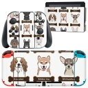 igsticker Nintendo Switch 用 デザインスキンシール 任天堂 ニンテンドー スイッチ 専用 本体ドック Joy-Con Joycon ジョイコン 専用 ゲーム機 カバー アクセサリー フィルム ステッカー 009412 動物 犬 イラスト(2)
