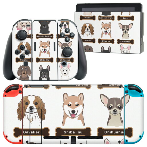 igsticker Nintendo Switch 用 デザインスキンシール 任天堂 ニンテンドー スイッチ 専用 本体ドック Joy-Con Joycon ジョイコン 専用 ゲーム機 カバー アクセサリー フィルム ステッカー 009412 動物 犬 イラスト