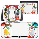 igsticker Nintendo Switch 用 デザインスキンシール 任天堂 ニンテンドー スイッチ 専用 本体ドック Joy-Con Joycon ジョイコン 専用 ゲーム機 カバー アクセサリー フィルム ステッカー 009453 クリスマス カラフル リボン