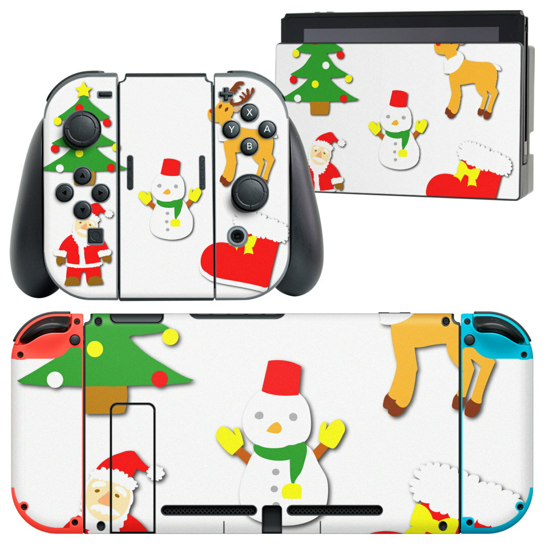 igsticker Nintendo Switch 用 デザインスキンシール 任天堂 ニンテンドー スイッチ 専用 本体ドック Joy-Con Joycon ジョイコン 専用 ゲーム機 カバー アクセサリー フィルム ステッカー 009476 クリスマス サンタ キャラクター