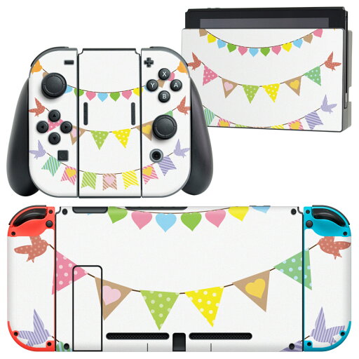 igsticker Nintendo Switch 用 デザインスキンシール 任天堂 ニンテンドー スイッチ 専用 本体ドック Joy-Con Joycon ジョイコン 専用 ゲーム機 カバー アクセサリー フィルム ステッカー 009506 パーティー 鳥 ハート igsticker Nintendo Switch 用 デザインスキンシール 任天堂 ニンテンドー スイッチ 専用 本体ドック Joy-Con Joycon ジョイコン 専用 ゲーム機 カバー アクセサリー フィルム ステッカー 009506 パーティー 鳥 ハート