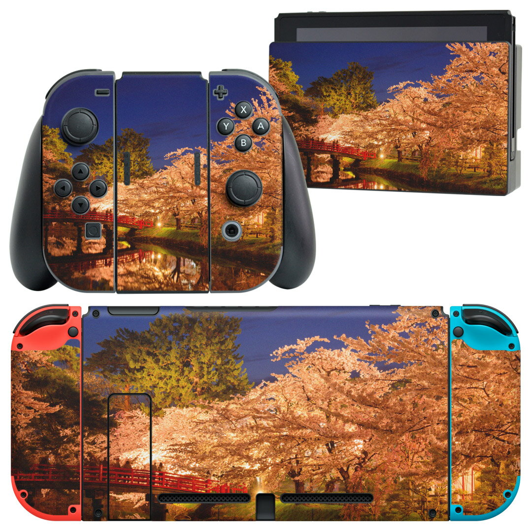 igsticker Nintendo Switch 用 デザインスキンシール 任天堂 ニンテンドー スイッチ 専用 本体ドック Joy-Con Joycon ジョイコン 専用 ゲーム機 カバー アクセサリー フィルム ステッカー 009515 桜 写真
