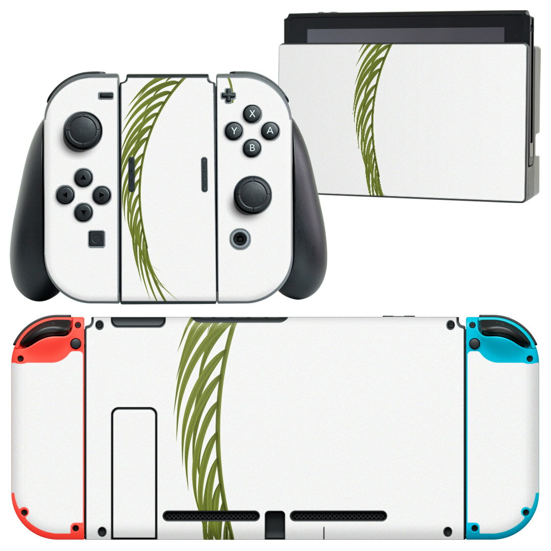 igsticker Nintendo Switch 用 デザインスキンシール 任天堂 ニンテンドー スイッチ 専用 本体ドック Joy-Con Joycon ジョイコン 専用 ゲーム機 カバー アクセサリー フィルム ステッカー 009525 植物　シンプル　ピンク