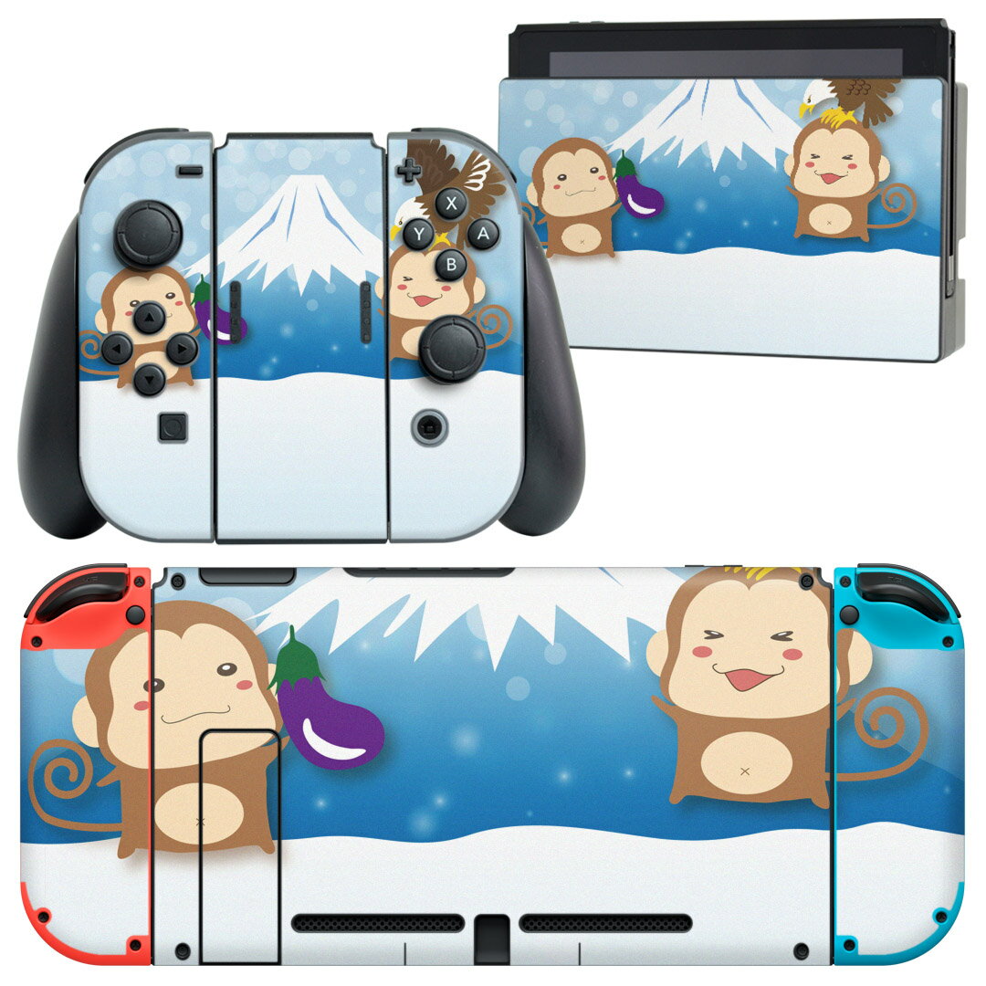 igsticker Nintendo Switch 用 デザインスキンシール 任天堂 ニンテンドー スイッチ 専用 本体ドック Joy-Con Joycon ジョイコン 専用 ゲーム機 カバー アクセサリー フィルム ステッカー 009535 富士山 動物 猿