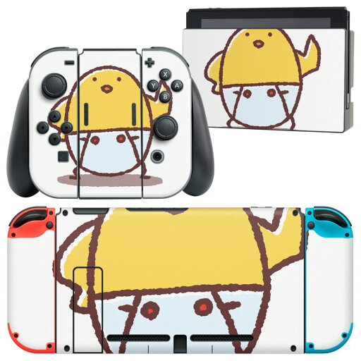 igsticker Nintendo Switch 用 デザインスキンシール 任天堂 ニンテンドー スイッチ 専用 本体ドック Joy-Con Joycon ジョイコン 専用 ゲーム機 カバー アクセサリー フィルム ステッカー 009555 鳥 ひよこ キャラクター igsticker Nintendo Switch 用 デザインスキンシール 任天堂 ニンテンドー スイッチ 専用 本体ドック Joy-Con Joycon ジョイコン 専用 ゲーム機 カバー アクセサリー フィルム ステッカー 009555 鳥 ひよこ キャラクター