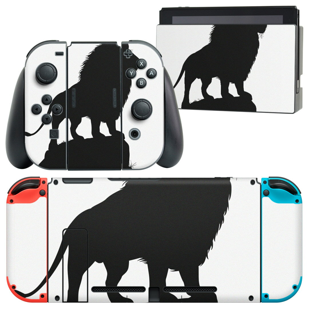 igsticker Nintendo Switch 用 デザインスキンシール 任天堂 ニンテンドー スイッチ 専用 本体ドック Joy-Con Joycon ジョイコン 専用 ゲーム機 カバー アクセサリー フィルム ステッカー 009564 動物 ライオン モノクロ