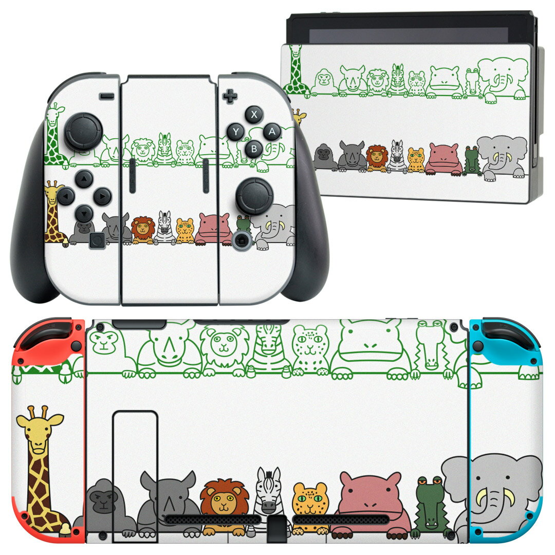 igsticker Nintendo Switch 用 デザインスキンシール 任天堂 ニンテンドー スイッチ 専用 本体ドック Joy-Con Joycon ジョイコン 専用 ゲーム機 カバー アクセサリー フィルム ステッカー 009589 動物 キャラクター