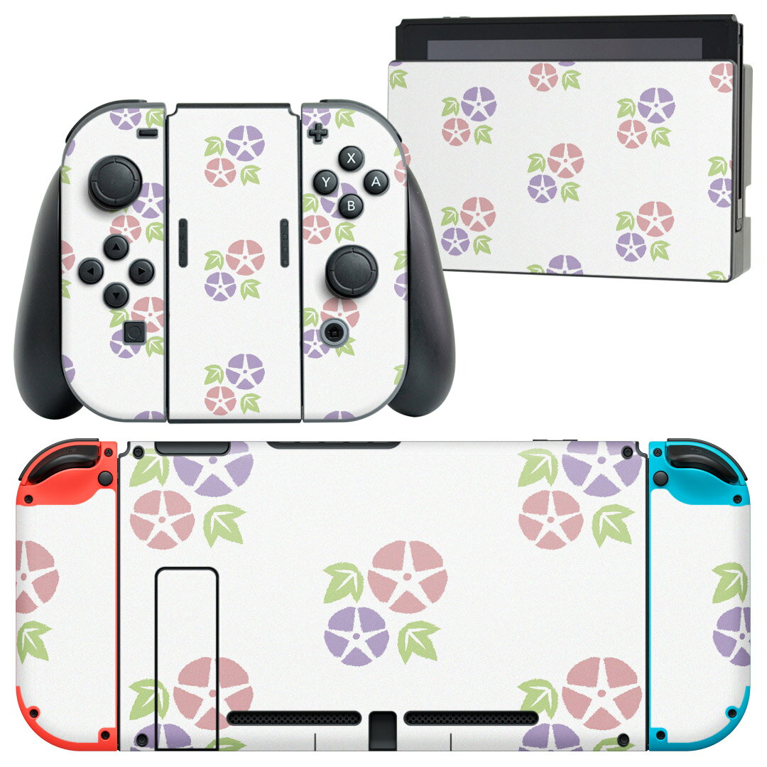 製品名 Nintendo Switch 本体裏面＆ドック正面＆ジョイコン専用 デザインスキンシール セット内容 Nintendo Switch 本体＆ドック＆ジョイコン用スキンシール（各1枚） ニンテンドースイッチ専用です。携帯機のSwitch LiteやProコンには対応していません。 商品特徴 再剥離性シートを素材に採用し、細かな位置調整がしやすく貼り直しが容易です。専用の業務プリンターを使い、商品画像と遜色のない美しい印刷仕上がり。 注意事項 画像はサンプルですので、ご覧の環境によっては多少色味に違いを感じる場合がございます。 イメージと違った、モニターと色味が異なるという理由での交換や返金はご対応出来かねます。スキンシールのみの販売で、ニンテンドースイッチ本体などは付属しません。シワができた場合、ドライヤーなどで軽く温め、外側に向けてシワを伸ばすように貼ってください。初回貼付時の位置調整や貼り直しは可能ですが、しっかりと押し付けて接着させた後の再剥離、再利用は保証しておりません。また接着部に油分や汚れが付着しますと角の部分は剥がれやすくなりますので、貼付時はあまり触れないようにご注意ください。無地のセミグロスシートにデザインをプリントした商品で、デコなどの加工はございません。 凹凸や光沢があるように見えたり布地や金属を素材にしたように見える商品もありますが、デザインの図版によるものです。印刷時に微妙な画像のズレが生じる場合がございます。ご注文後に1点1点制作する受注生産品の為、不良品以外のご返品や交換は固くお断りします。当店における繰り返しの実機テストでは問題ありませんでしたが、経過年数や使用環境により、シールを剥がす際に本体の塗装が一部剥がれる可能性があります。恐れ入りますが、万が一そのような状況になった場合でも当店ではゲーム機本体の保証は出来かねますので、予めご理解の上お求めください。 商品発送 完全受注生産のハンドメイド商品となりますので、既製品と比べて発送までお時間を頂いています。 基本的に決済確認後2?3営業日、最大で10営業日での発送となります。繁忙期や休業日明けの場合はさらに時間がかかる場合があります。 その際には別途メールにてご連絡致します。メール便の場合、発送日から到着までに2?4日ほどかかる場合が多く、紛失などの保障もご対応できかねます。あらかじめご了承下さい。