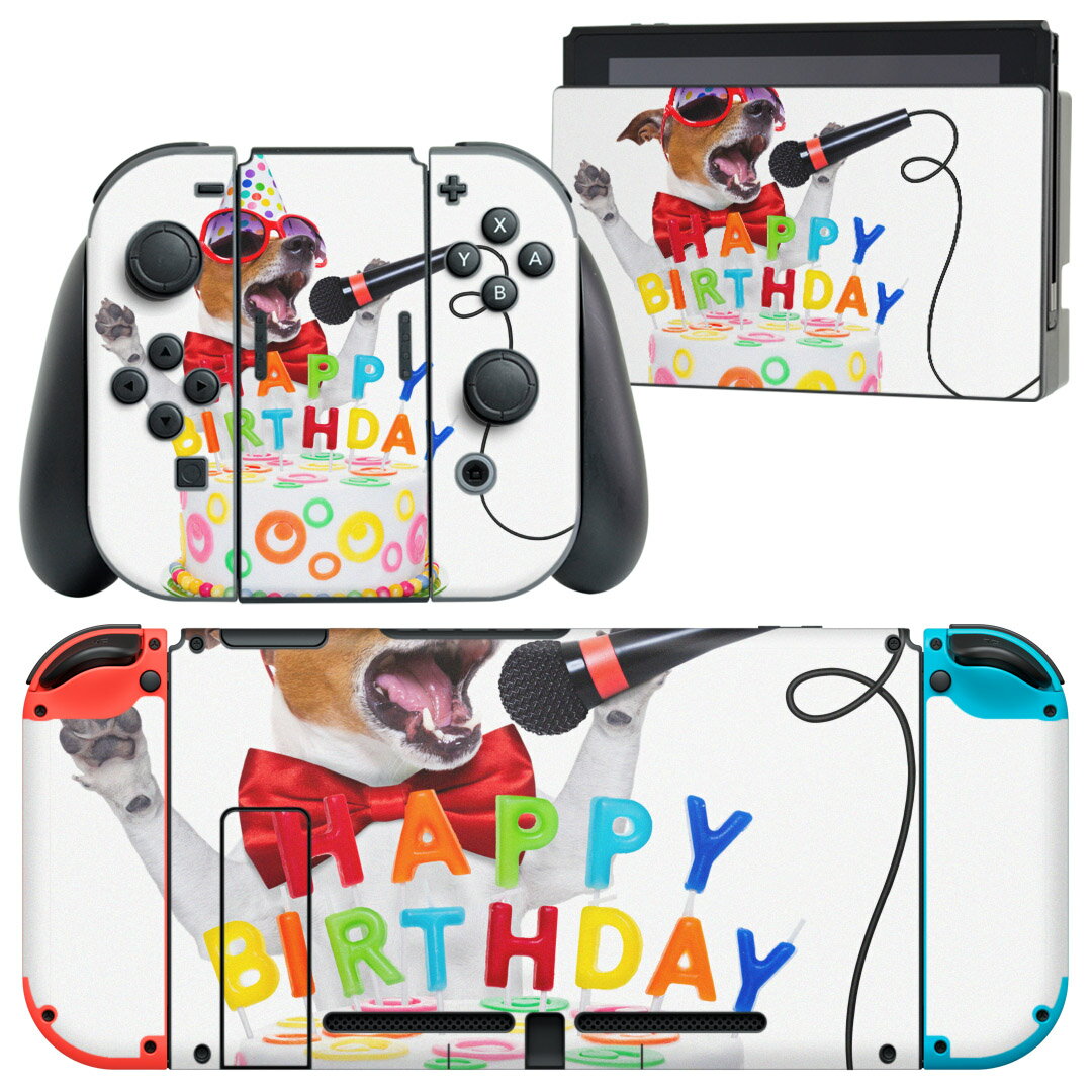 igsticker Nintendo Switch 用 デザインスキンシール 任天堂 ニンテンドー スイッチ 専用 本体ドック Joy-Con Joycon ジョイコン 専用 ゲーム機 カバー アクセサリー フィルム ステッカー 009638 バースデー　パーティー　犬