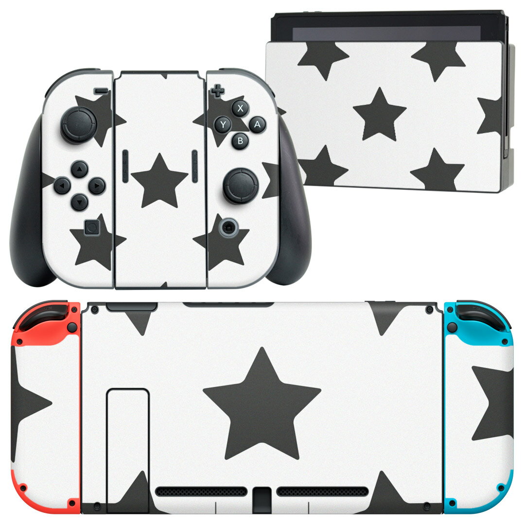 igsticker Nintendo Switch 用 デザインスキンシール 任天堂 ニンテンドー スイッチ 専用 本体ドック Joy-Con Joycon ジョイコン 専用 ゲーム機 カバー アクセサリー フィルム ステッカー 009666 星 白 黒