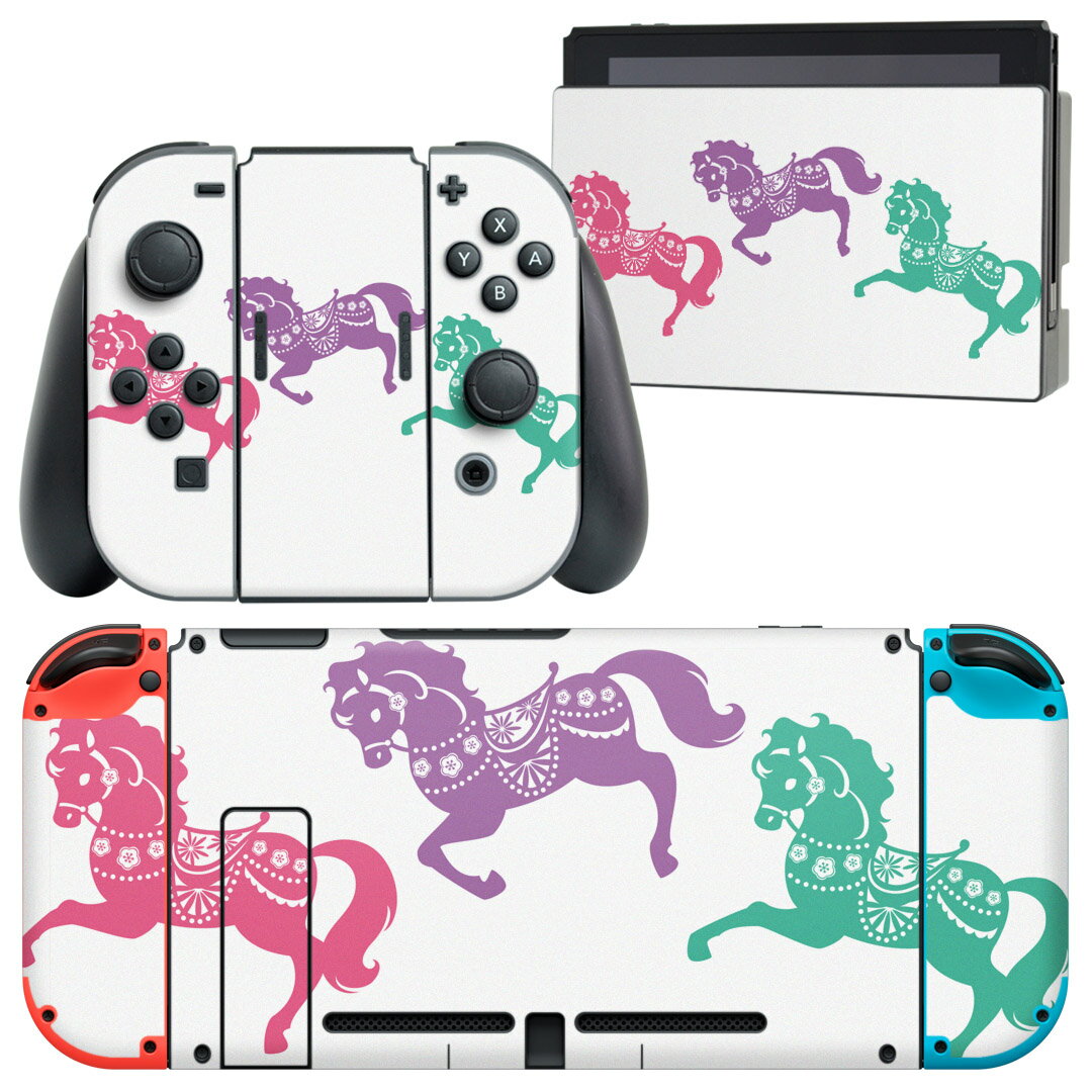 igsticker Nintendo Switch 用 デザインスキンシール 任天堂 ニンテンドー スイッチ 専用 本体ドック Joy-Con Joycon ジョイコン 専用 ゲーム機 カバー アクセサリー フィルム ステッカー 009677 動物　馬　カラフル