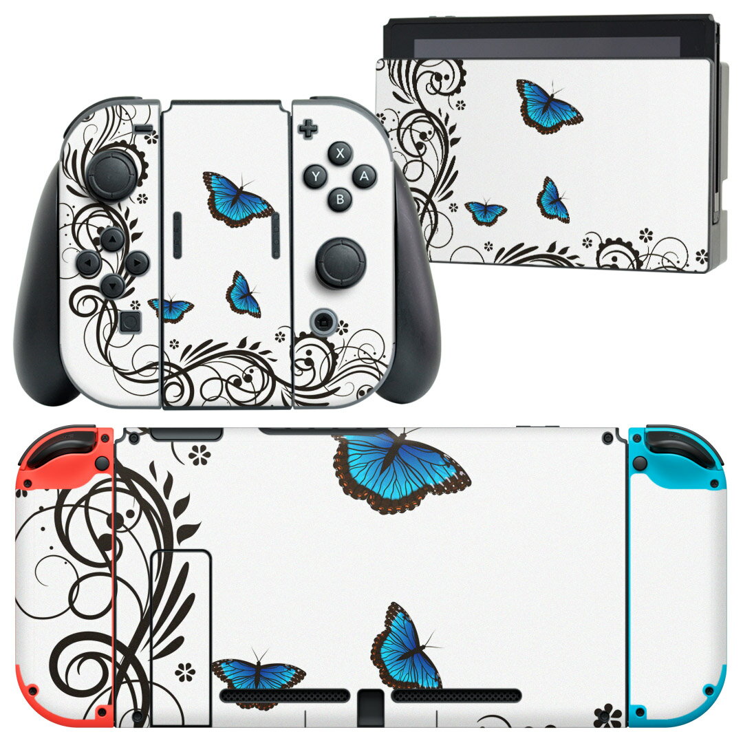 igsticker Nintendo Switch 用 デザインスキンシール 任天堂 ニンテンドー スイッチ 専用 本体ドック Joy-Con Joycon ジョイコン 専用 ゲーム機 カバー アクセサリー フィルム ステッカー 009684 蝶 青