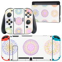 igsticker Nintendo Switch 用 デザインスキンシール 任天堂 ニンテンドー スイッチ 専用 本体ドック Joy-Con Joycon ジョイコン 専用 ゲーム機 カバー アクセサリー フィルム ステッカー 009686 花火 カラフル シンプル