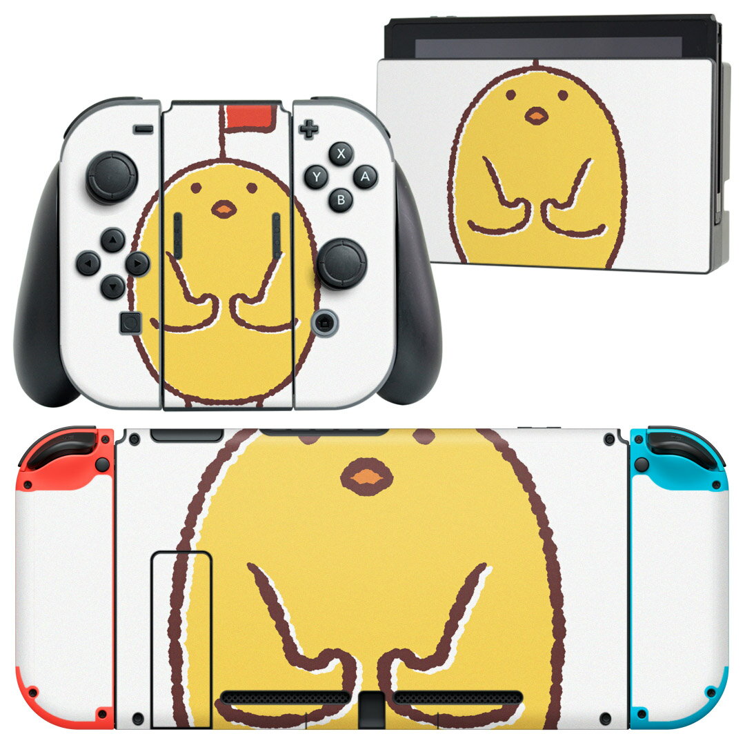 igsticker Nintendo Switch 用 デザインスキンシール 任天堂 ニンテンドー スイッチ 専用 本体ドック Joy-Con Joycon ジョイコン 専用 ゲーム機 カバー アクセサリー フィルム ステッカー 009699 鳥 ひよこ キャラクター