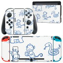 igsticker Nintendo Switch 用 デザインスキンシール 任天堂 ニンテンドー スイッチ 専用 本体ドック Joy-Con Joycon ジョイコン 専用 ゲーム機 カバー アクセサリー フィルム ステッカー 009724 動物　サファリ　青