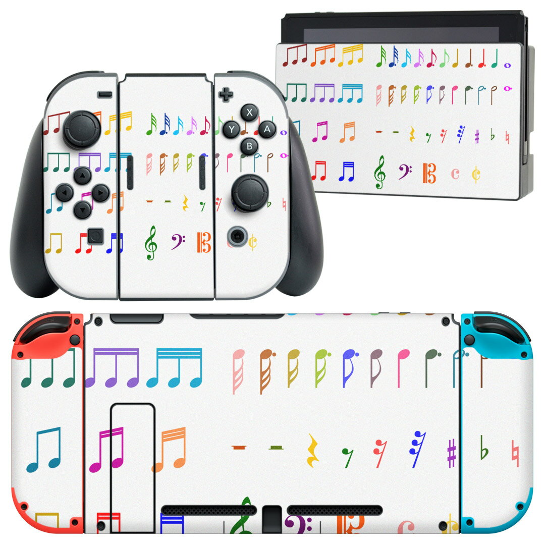 igsticker Nintendo Switch 用 デザインスキンシール 任天堂 ニンテンドー スイッチ 専用 本体ドック Joy-Con Joycon ジョイコン 専用 ゲーム機 カバー アクセサリー フィルム ステッカー 009733 音楽　音符　カラフル