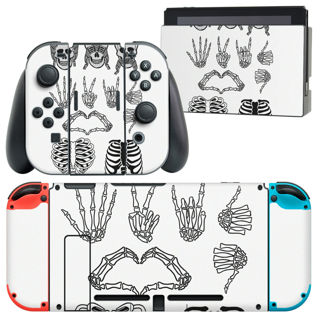 igsticker Nintendo Switch 用 デザインスキンシール 任天堂 ニンテンドー スイッチ 専用 本体ドック Joy-Con Joycon ジョイコン 専用 ゲーム機 カバー アクセサリー フィルム ステッカー 009795 ドクロ　骸骨　ハート