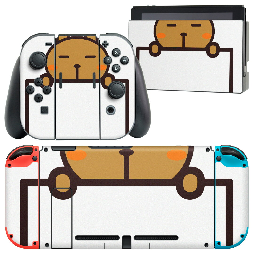 igsticker Nintendo Switch 用 デザインスキンシール 任天堂 ニンテンドー スイッチ 専用 本体ドック Joy-Con Joycon ジョイコン 専用 ゲーム機 カバー アクセサリー フィルム ステッカー 009825 動物　　イラスト