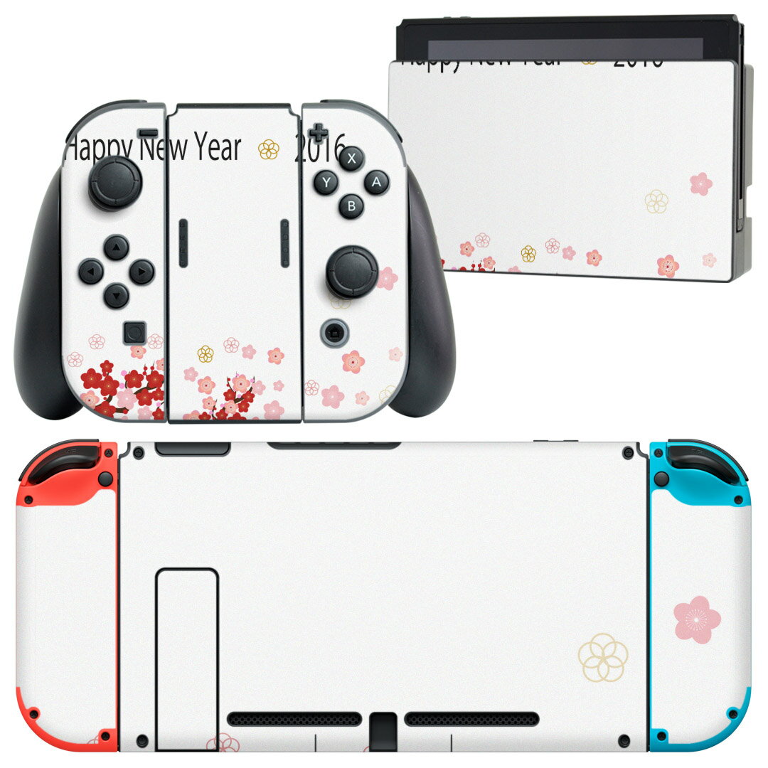 igsticker Nintendo Switch 用 デザインスキンシール 任天堂 ニンテンドー スイッチ 専用 本体ドック Joy-Con Joycon ジョイコン 専用 ゲーム機 カバー アクセサリー フィルム ステッカー 009834 　桜　赤　ピンク