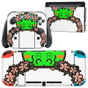 igsticker Nintendo Switch 用 デザインスキンシール 任天堂 ニンテンドー スイッチ 専用 本体ドック Joy-Con Joycon ジョイコン 専用 ゲーム機 カバー アクセサリー フィルム ステッカー 009874 動物 龍(2)