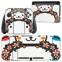 igsticker Nintendo Switch 用 デザインスキンシール 任天堂 ニンテンドー スイッチ 専用 本体ドック Joy-Con Joycon ジョイコン 専用 ゲーム機 カバー アクセサリー フィルム ステッカー 009881 動物 パンダ