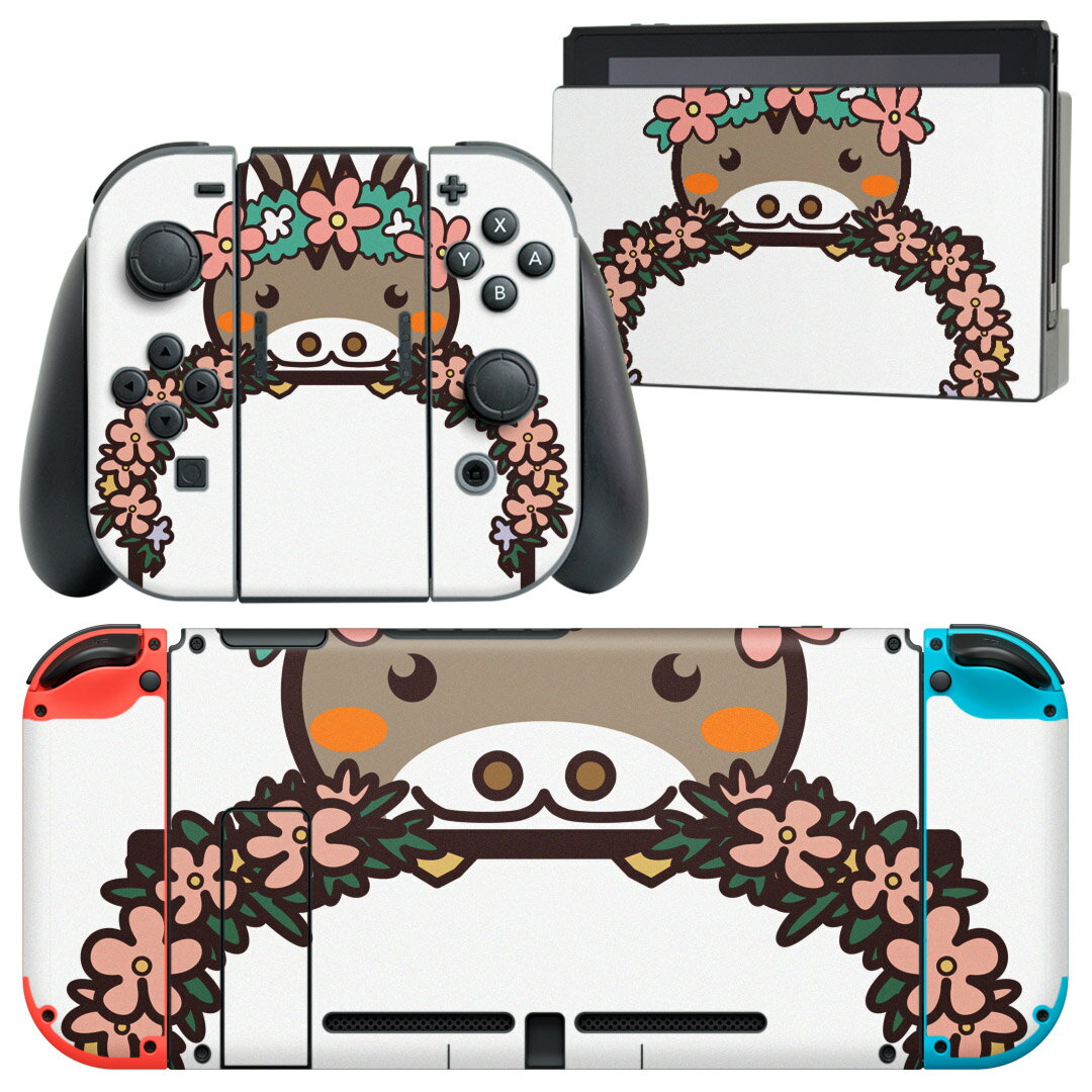 igsticker Nintendo Switch 用 デザインスキンシール 任天堂 ニンテンドー スイッチ 専用 本体ドック Joy-Con Joycon ジョイコン 専用 ゲーム機 カバー アクセサリー フィルム ステッカー 009891 動物 馬