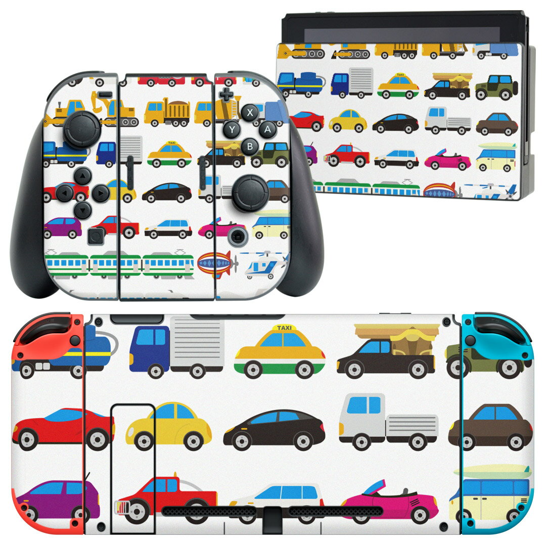igsticker Nintendo Switch 用 デザインスキンシール 任天堂 ニンテンドー スイッチ 専用 本体ドック Joy-Con Joycon ジョイコン 専用 ゲーム機 カバー アクセサリー フィルム ステッカー 009920 乗り物　こども　イラスト