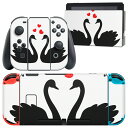 igsticker Nintendo Switch 用 デザインスキンシール 任天堂 ニンテンドー スイッチ 専用 本体ドック Joy-Con Joycon ジョイコン 専用 ゲーム機 カバー アクセサリー フィルム ステッカー 010004 鳥 白鳥 ハート