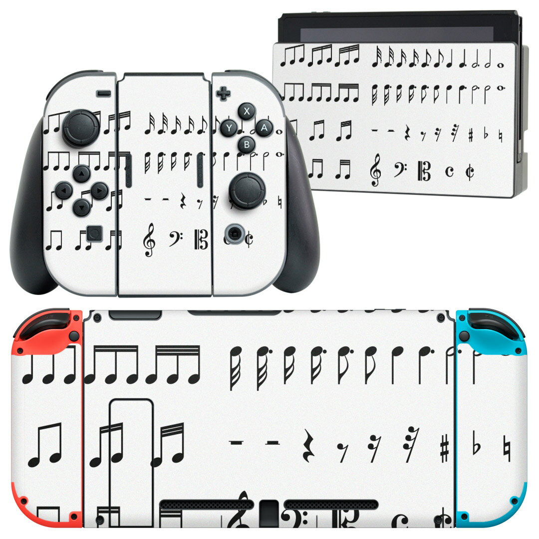 igsticker Nintendo Switch 用 デザインスキンシール 任天堂 ニンテンドー スイッチ 専用 本体ドック Joy-Con Joycon ジョイコン 専用 ゲーム機 カバー アクセサリー フィルム ステッカー 010043 音楽 音符 シンプル