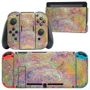 igsticker Nintendo Switch 用 デザインスキンシール 任天堂 ニンテンドー スイッチ 専用 本体ドック Joy-Con Joycon ジョイコン 専用 ゲーム機 カバー アクセサリー フィルム ステッカー 010064 水彩 カラフル イラスト