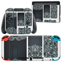 igsticker Nintendo Switch 用 デザインスキンシール 任天堂 ニンテンドー スイッチ 専用 本体ドック Joy-Con Joycon ジョイコン 専用 ゲーム機 カバー アクセサリー フィルム ステッカー 010141 模様 黒 白(2)