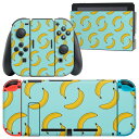 igsticker Nintendo Switch 用 デザインスキンシール 任天堂 ニンテンドー スイッチ 専用 本体ドック Joy-Con Joycon ジョイコン 専用 ゲーム機 カバー アクセサリー フィルム ステッカー 010156 バナナ　模様　青