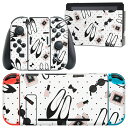 igsticker Nintendo Switch 用 デザインスキンシール 任天堂 ニンテンドー スイッチ 専用 本体ドック Joy-Con Joycon ジョイコン 専用 ゲーム機 カバー アクセサリー フィルム ステッカー 010179 おしゃれ ファッション メイク(2)