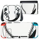 igsticker Nintendo Switch 用 デザインスキンシール 任天堂 ニンテンドー スイッチ 専用 本体ドック Joy-Con Joycon ジョイコン 専用 ゲーム機 カバー アクセサリー フィルム ステッカー 010183 スポーツ 野球 ボール