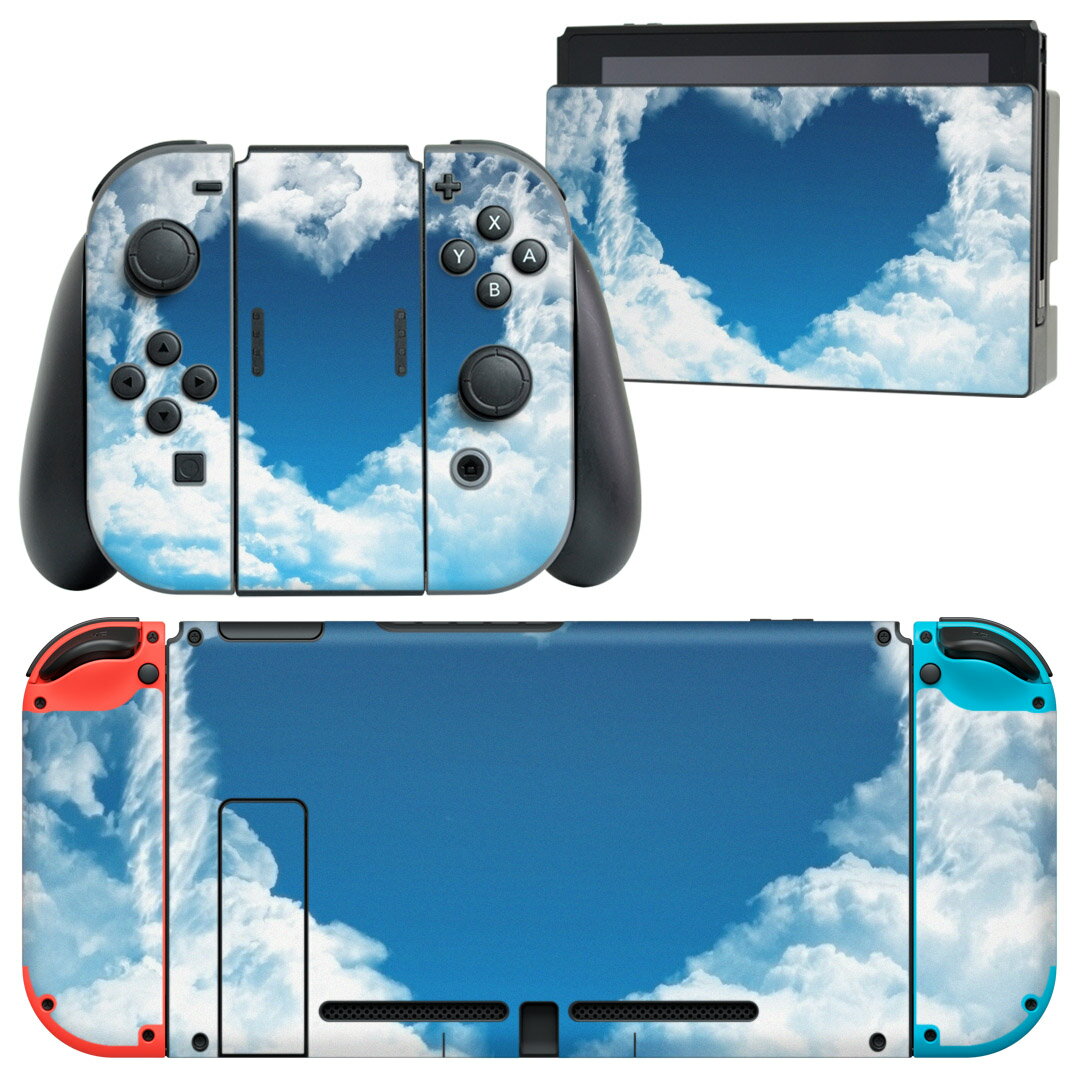 igsticker Nintendo Switch 用 デザインスキンシール 任天堂 ニンテンドー スイッチ 専用 本体ドック Joy-Con Joycon ジョイコン 専用 ゲーム機 カバー アクセサリー フィルム ステッカー 010215 空　ハート　雲