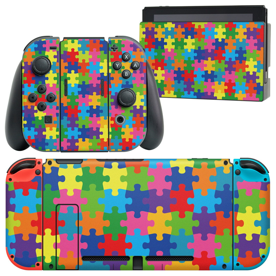 igsticker Nintendo Switch 用 デザインスキンシール 任天堂 ニンテンドー スイッチ 専用 本体ドック Joy-Con Joycon ジョイコン 専用 ゲーム機 カバー アクセサリー フィルム ステッカー 010238 パズル　カラフル