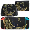 igsticker Nintendo Switch 用 デザインスキンシール 任天堂 ニンテンドー スイッチ 専用 本体ドック Joy-Con Joycon ジョイコン 専用 ゲーム機 カバー アクセサリー フィルム ステッカー 010249 月 イラスト(2)