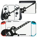 igsticker Nintendo Switch 用 デザインスキンシール 任天堂 ニンテンドー スイッチ 専用 本体ドック Joy-Con Joycon ジョイコン 専用 ゲーム機 カバー アクセサリー フィルム ステッカー 010278 ギター 音楽 黒(2)