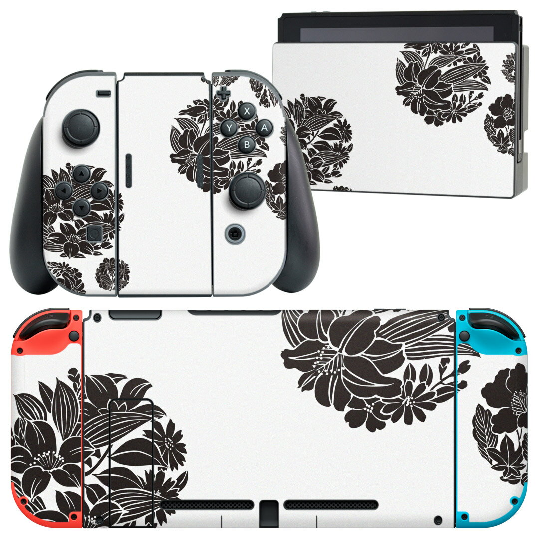 igsticker Nintendo Switch 用 デザインスキンシール 任天堂 ニンテンドー スイッチ 専用 本体ドック Joy-Con Joycon ジョイコン 専用 ゲーム機 カバー アクセサリー フィルム ステッカー 010341 花 白 黒