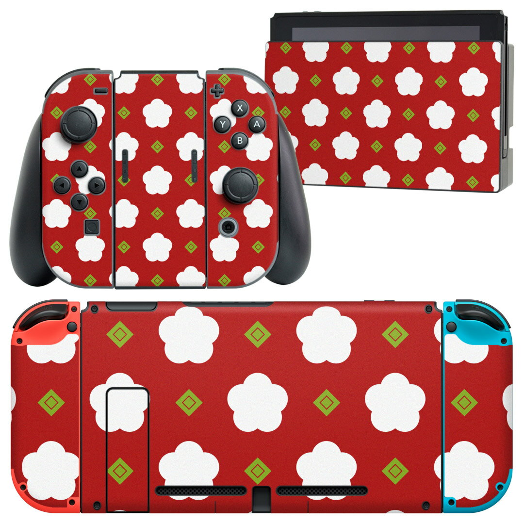 igsticker Nintendo Switch 用 デザインスキンシール 任天堂 ニンテンドー スイッチ 専用 本体ドック Joy-Con Joycon ジョイコン 専用 ゲーム機 カバー アクセサリー フィルム ステッカー 010358 和風　和柄