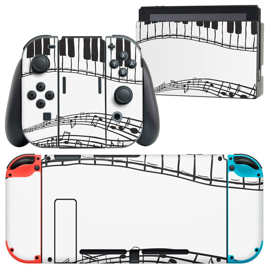 igsticker Nintendo Switch 用 デザインスキンシール 任天堂 ニンテンドー スイッチ 専用 本体ドック Joy-Con Joycon ジョイコン 専用 ゲーム機 カバー アクセサリー フィルム ステッカー 010406 音楽　ピアノ　音符