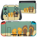 igsticker Nintendo Switch 用 デザインスキンシール 任天堂 ニンテンドー スイッチ 専用 本体ドック Joy-Con Joycon ジョイコン 専用 ゲーム機 カバー アクセサリー フィルム ステッカー 010425 おしゃれ ファッション サンダル
