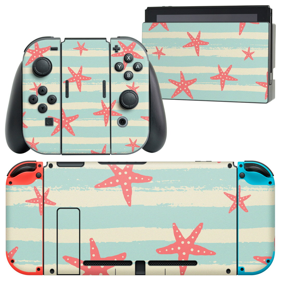 igsticker Nintendo Switch 用 デザインスキンシール 任天堂 ニンテンドー スイッチ 専用 本体ドック Joy-Con Joycon ジョイコン 専用 ゲーム機 カバー アクセサリー フィルム ステッカー 010439 マリン　海　ボーダー