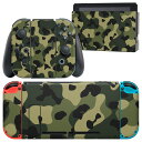 igsticker Nintendo Switch 用 デザインスキンシール 任天堂 ニンテンドー スイッチ 専用 本体ドック Joy-Con Joycon ジョイコン 専用 ゲーム機 カバー アクセサリー フィルム ステッカー 010453 迷彩 カモフラ 緑