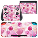 igsticker Nintendo Switch 用 デザインスキンシール 任天堂 ニンテンドー スイッチ 専用 本体ドック Joy-Con Joycon ジョイコン 専用 ゲーム機 カバー アクセサリー フィルム ステッカー 010478 水彩 ピンク 紫
